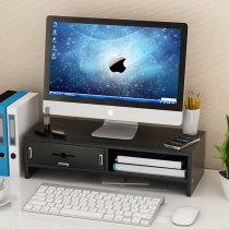 Office computer display screen booster holder neck holder LCD base keyboard desktop storage box sorting