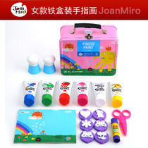 Melle childrens finger painting iron box set paint safe washing men and women Baby painting birthday gift 2-5 years old