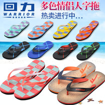 Huili Slipper Mens Trend Flip-flops Men and Women Summer New Couple Slippers Outdoor Flip-flops Women Toe Slippers