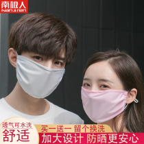 Antarctic sunscreen mask women Summer thin model increased breathable sunshade mask men can be washed