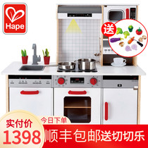 Hape Foodie super big kitchen Large simulation kitchen cooking toy girl educational toy