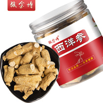 250g half catty Whole American Ginseng segments Head Jun Jinbo Changbai Mountain American ginseng slices can be powdered to make soup