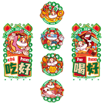 Inexplicate Back to the tide 2022 Tiger New Year Window Flower electrostatic sticker Spring Festival Decorative Door Sticking Year Painting Creative New Year Glass Sticker