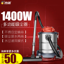 Geno household vacuum cleaner small ultra-quiet large suction power hand-held wet and dry dual-purpose beauty seam suction machine