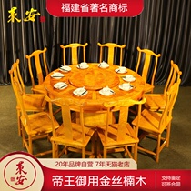 Golden silk Nanmu big leaf Nan round dining table combination Chinese antique solid wood dining table Mahogany furniture carved round dining table