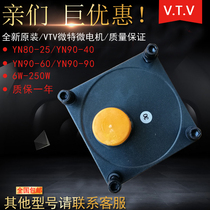 VTV micro-micro motor YN90-40 90JB40G12