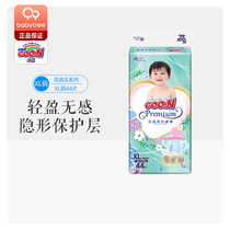 King Flower Xinfeng diapers XL44 pieces of light and thin breathable baby baby comfortable ring patch diapers