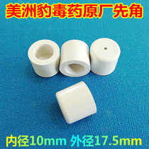  Jaguar Dragon brand billiard cue first corner billiard cue gun head Nine clubs 9 clubs front section plastic cover protective head