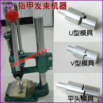 Nano Wig Making Machine Fingernail Hair Machine Wig Machine V Type Hair Mold U Type Hair Molds Die Cross Mold