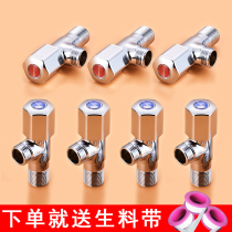 Jiumu Bathroom Triangle Valve Angle Valve Eight-shape Valve Water Heater Full Copper Hot and Cold Water Home Toilet Accessories