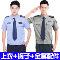Property clothes summer security uniform short sleeve shirt security guard work clothes