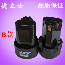 Great lithium battery 10 8 12V charging drill hand electric drilling electric screwter hand electric rotary drill electric screwdriver battery