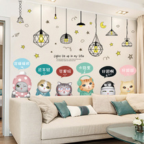 Living room wall creative personality wall stickers bedroom bedside background wall decorative stickers self-adhesive wallpaper warm stickers