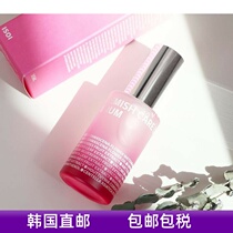 Korea direct mail ISOI blemish care Bulgarian rose essence lightening acne mark 70ml