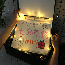 Tanabata Valentines Day Birthday gift for boy friends DIY handmade surprise long distance love artifact