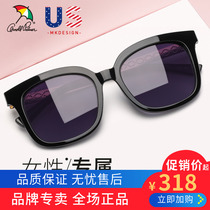 Flower Umbrella Polarized Sunglasses female radiation proof glasses female tide face round face long face fashionable retro - age AP 11693