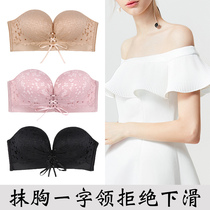 Strapless underwear Gathered non-slip upper bracket bandeau beauty back wedding dress small chest thickened word shoulder invisible bra