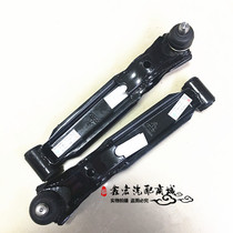 Applicable to Chery qq lower arm Chery qq3 lower arm QQ lower suspension qq3 swing arm EQ lower support arm