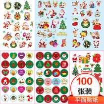 Childrens stickers cartoon stickers kindergarten Christmas gifts boys and girls reward paste baby stickers