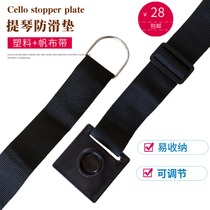 Cello anti - slip pad easy to accept violin support feet anti - slip accessories adjustable bass violin