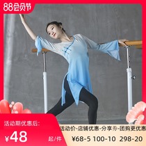 Ballet dance practice suit suit Adult classical dance body rhyme teacher body yoga Cha Cha mesh top new