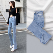 South Korea Open Fork Jeans Woman 2021 New Summer High waist Skinder with slim broadlegs Micro Horn Drag Longpants