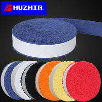 Huizhier badminton racket hand glue large plate non-slip handle winding fishing rod steering wheel towel grip glue sweat absorbent belt