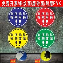 Kindergarten School Self-adhesive ID Sticker Footprints Bank Waterproof Thermometry Point Mall to be anti-wear Police Withdrawal Line Epidemic Prevention