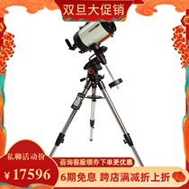 American Star Tran AVX8HD turn back professional night vision astronomical telescope 1000 introductory refraction large caliber stargazing