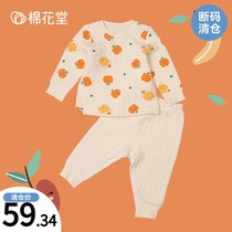 Cotton Hall 2022 Autumn Winter New Baby Cotton Air Layer Round Collar Suit Men and women Warmth Lingerie Home Clothing