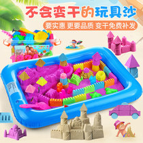 Ultra-light clay loose sand color sand non-toxic plasticine color mud bag space children handmade clay sand set toys