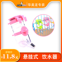 Dog automatic drinking water dispenser Drinking water dispenser Hanging non-wet mouth Pet kettle Cat drinking water dispenser Feeding Pet supplies