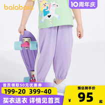Ballabala boy pants baby girl long pants summer dress 2022 new children thin anti-mosquito pants hit color wave