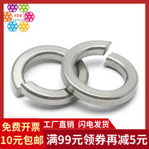 (M2-M20)201 stainless steel spring washer Spring washer stainless steel spring pad