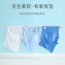 Children's underwear boys summer ice silk breathable boxers boys modal boxer shorts thin baby pants