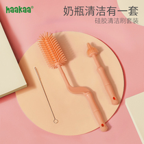 haakaa silicone bottle brush pacifier brush cleaning cleaning cleaning brush set suction tube brush baby with 360 degree rotation