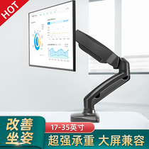 Universal computer monitor bracket arm dual screen desktop e-sports non-porous increased liftable rotating bracket Wall Wall