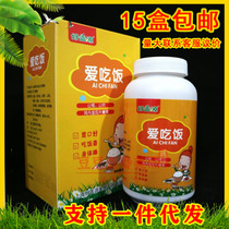 Good Guay Source Love Eating Hawthorn Chewable Tablets 100 Slices Of Children Adults Pick Up Food Without Eating Spleen And Stomach Poor Digestion Stick