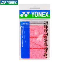 Japan produces YONEX Yunieks yy badminton Handmade rubber towel glues AC403 thin towel glue