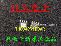 New original THS3491IDDAR THS3491IDDA THS3491 Silk screen HS3491 SOP8