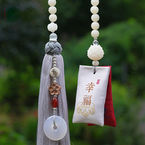 Car pendant Fukuro sachet peace charm baby fetal hair male and female gods and goddesses Bodhi car interior charm lotus high-grade