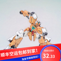 Spot SF Tai high HG 1 144 core machine Uranus Saturn Mercury Neptune