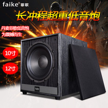 Danish Phillip Home Theater 12-inch high-power active overweight subwoofer speaker home 10-inch bass audio