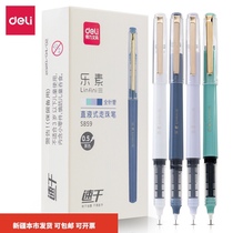 Xinjiang is a fast - dry signature pen of the Student Conference of the Student Conference of the Student Meeting of Xinjiang Full - Needle Pipe Direct Liquid Ball Pen