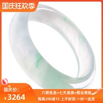 Natural Burmese old pit A cargo ice Jade jade bracelet violets jade bracelet Sun Green floating flower transparent belt certificate