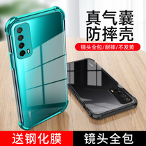 Take NoHuawei brisk 20se phone shell lens Full bag Enjoy 20se Protective Sleeve Silicone Anti-Fall Brisk 20SE Airbag Soft shell Personality Male Creative Woman Transparent Tide Shell