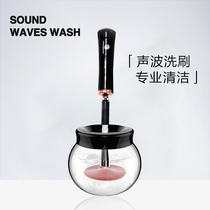 Ouyang Nana with German COS makeup brush washer lazy Electric 10 seconds dry cleaning brush artifact