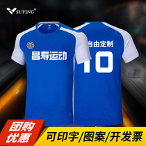 Speed Eagle New Football suit short sleeve men can be customized jersey board uniform game training suit team printing