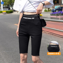 50% Pants Woman Summer Thin underpants Exterior Wearing Safety Pants Woman 2022 New Tight Height Waist Display Slim Pants