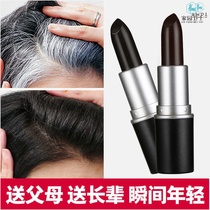 (3 s shade white hair) hair dye South Korean ink fish juice pure plant dyeing and hair salon disposable hair-dyed hair cream